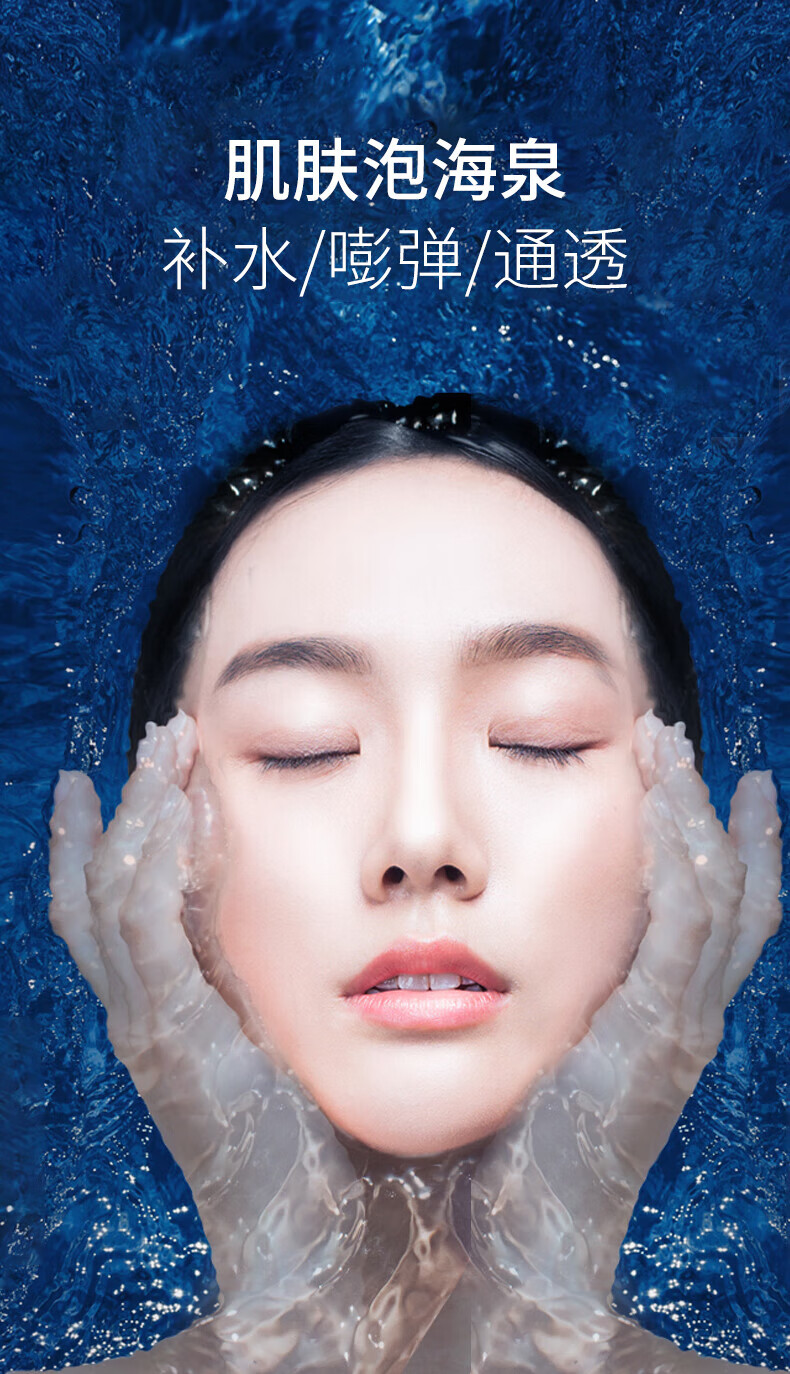 水密码水乳套装补水保湿滋润护肤品礼盒女海泉深透系列节日送礼送女友 【效期3-6月】水光肌精华原液