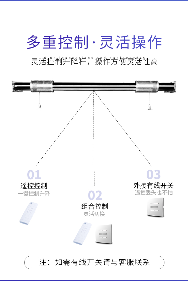 定做 电动条幅会标横幅幕布升降机自动遥控4s店吊旗会议室挂横幅杆架