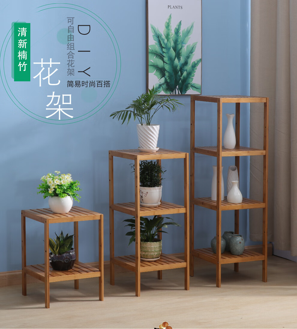 竹城鼎信 置物浴室层架厨房搁物架阳台花架子花盆架客厅收纳储物架楠竹 新二层条型置物架