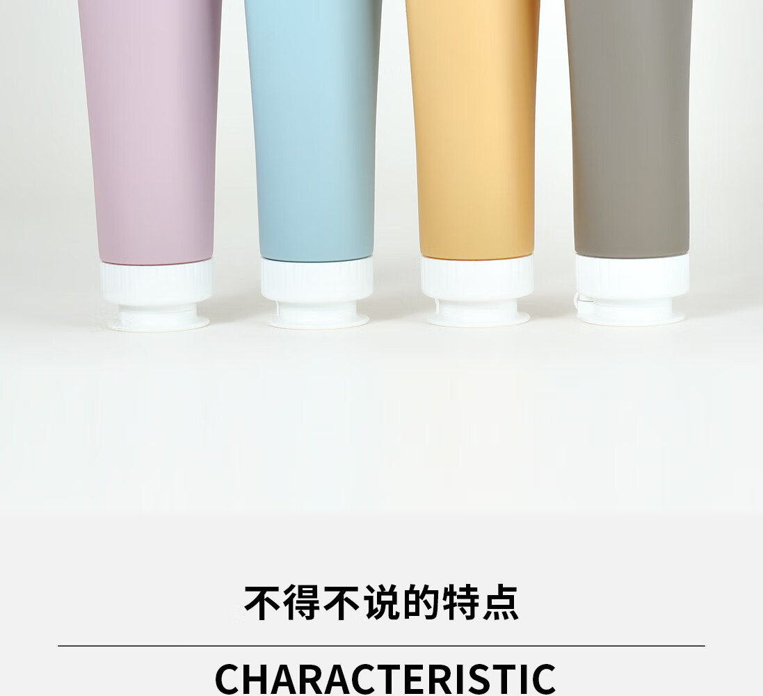 悦美时刻 软管挤压瓶北欧色化妆品旅行出差分装瓶套装 便携洗手液洗发水沐浴露瓶可爱小空瓶组合装 60mL/彩色
