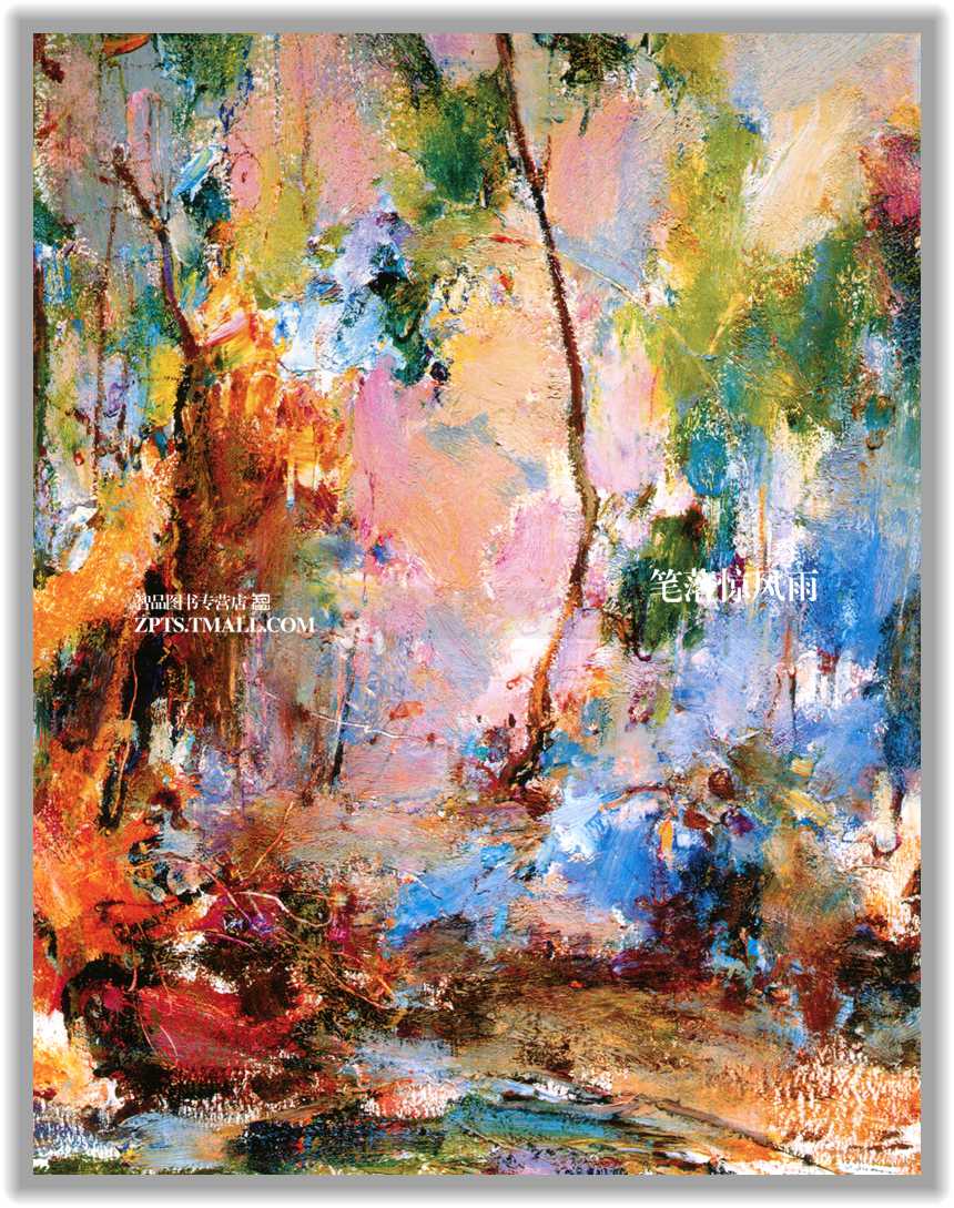 西方风景画大师作品系列俄罗斯风景画大师水彩色彩油画风景画书临摹本