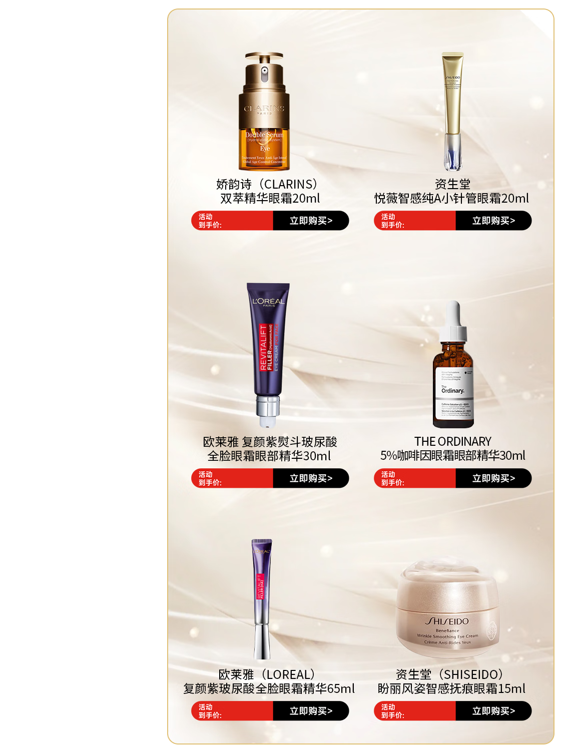 怎么在京东卖化妆品