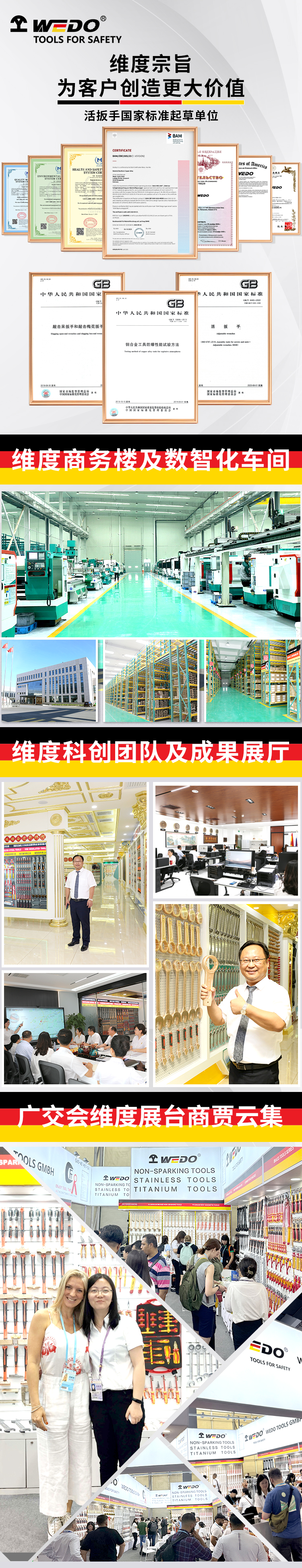 阳光校采 - 专业财务采购平台
