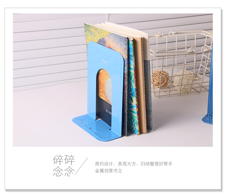 欧彤铁书立书立架书架高中生简约金属创意小学生用铁书架书靠书托桌面