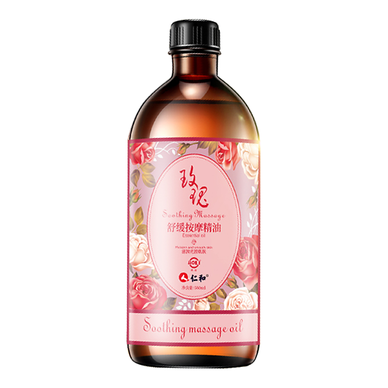 仁和玫瑰按摩精油润滑私处情侣情调房事趣味精油男女spa推拿开背刮痧 一瓶装（500ml)