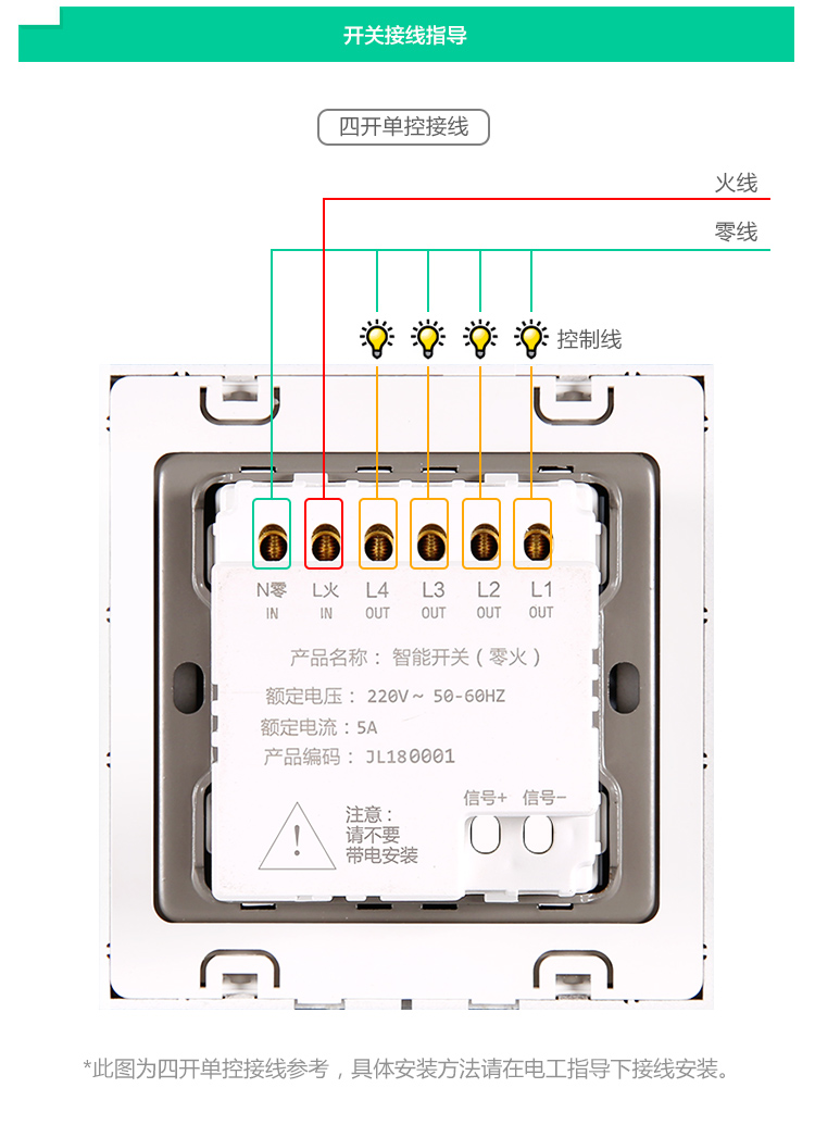 优狐c9零火玻璃触摸小开关触控墙壁电源插座86型面板三联中途电灯钢化