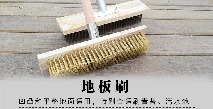 婉芯蓉长柄不锈钢丝刷子板刷地户外洗地去青苔除污清洁铁丝刷硬毛地板