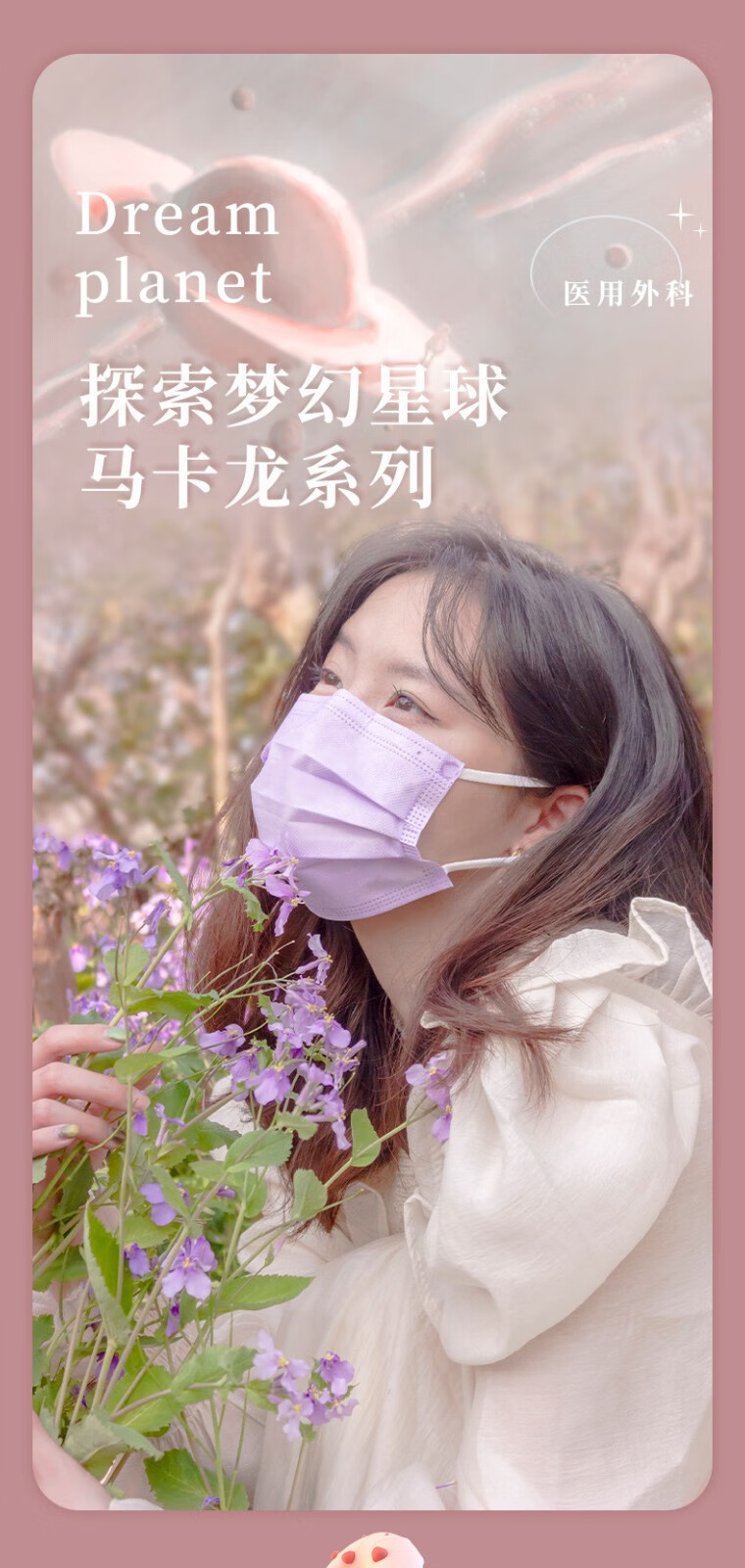 乐贝净 【女神专用】秋冬马卡龙3层防护罩独立包装喷绒布透气美妆工具 【独立包装 三层防护】马卡龙色 100只