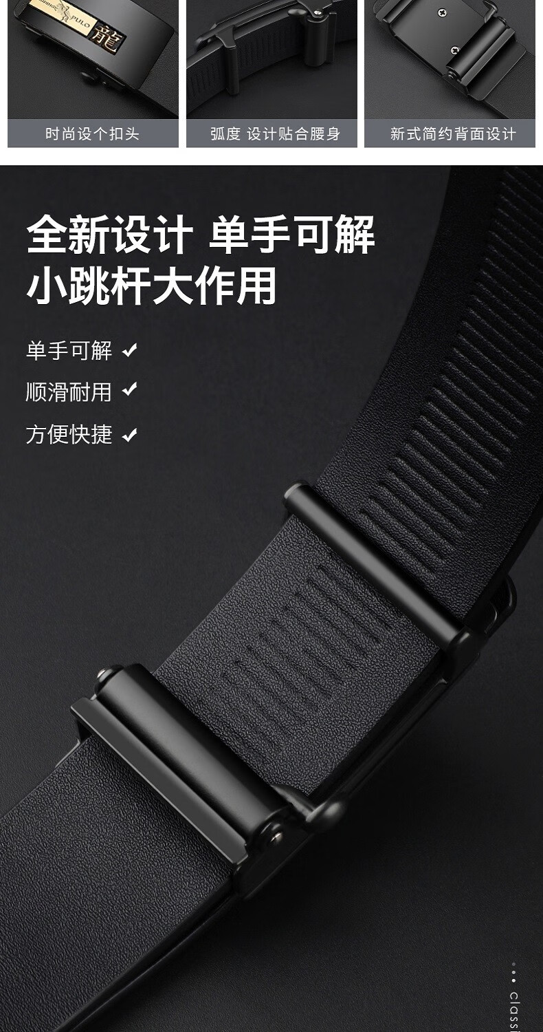 【精选品质】男士皮带商务自动扣腰带裤带百搭潮流休闲皮带韩版哈璐亚 【银色】十字款 统码120cm【建议3尺以内】
