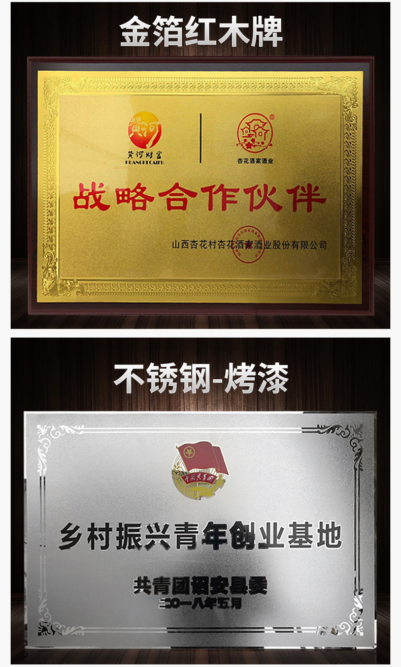 品牌: 奥崎 商品名称:广告牌铜牌制作钛定制授权腐蚀门牌挂牌公司
