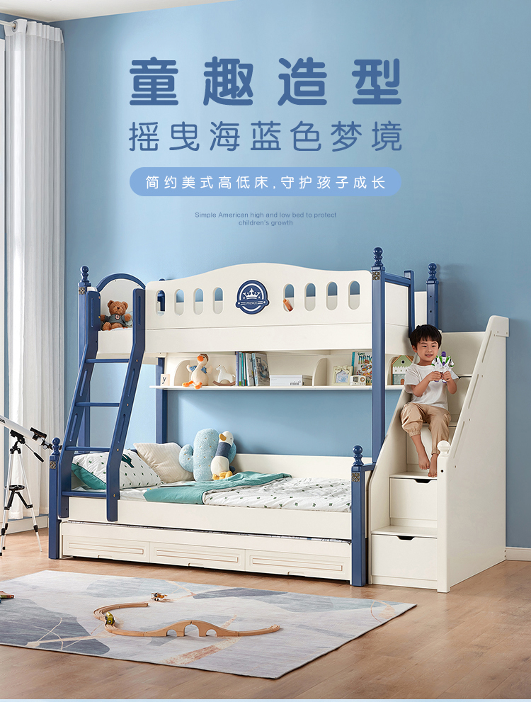 林氏木业(Kids)实木高低床小户型儿童床上下床子母床 【蓝色】PH1A-A高低床+拖床+上下床垫 1200mm*2000mm