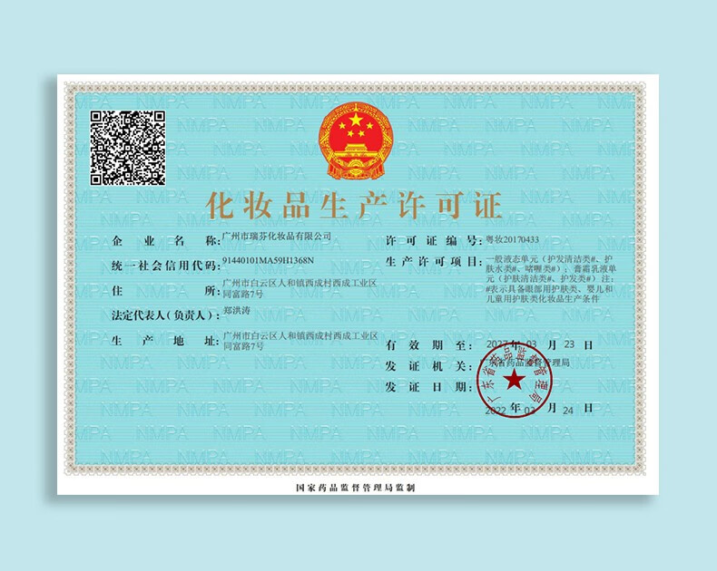 斯黛娜（STEGNER）素颜霜免卸妆伪素颜凝时焕采玉肌补水霜（懒人面霜）保湿黄皮遮瑕 70g