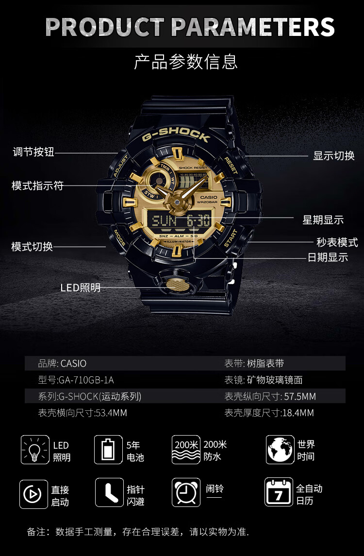 卡西欧手表(casio)g-shock黑金黑武士潮流运动男表 经典黑金ga-110gb