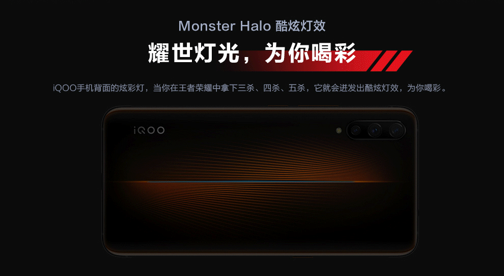 vivo iqoo 水滴全面屏超广角 6gb 128gb 电光蓝