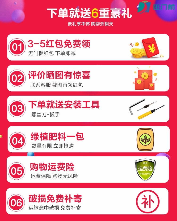 田门前  弧形花架创意客厅家用花架子多层室内省空间阳台装饰置物架铁艺多肉绿萝花盆架 一对优惠套餐(颜色下单备注)