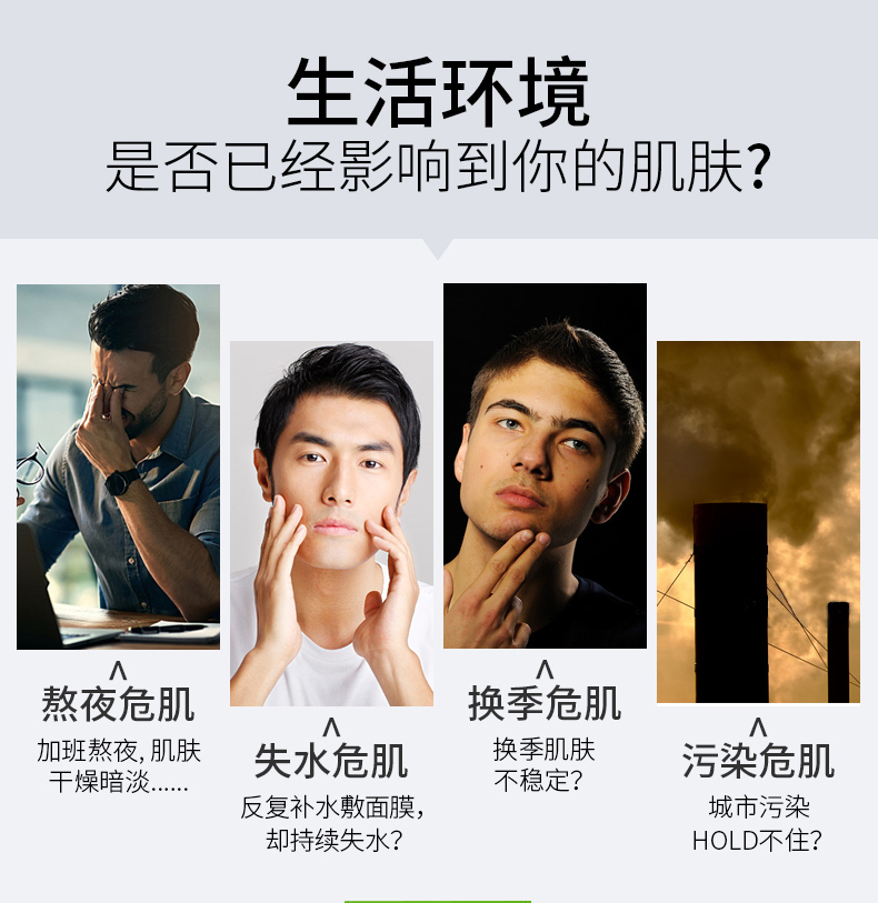 波斯顿美白保湿霜男士面霜护肤品保湿乳液霜祛斑保湿补水乳擦脸润肤提亮增白 美白保湿乳霜50g（美白面霜）