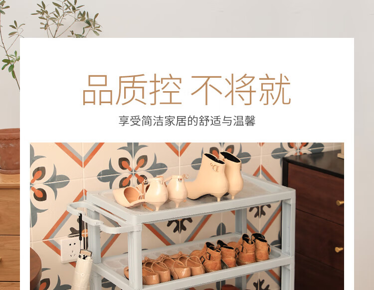 欧丽雅简易鞋架子多层小收纳架多功能置物架塑料客厅宿舍鞋柜 灰色 4层-尺寸65x29.5x83cm