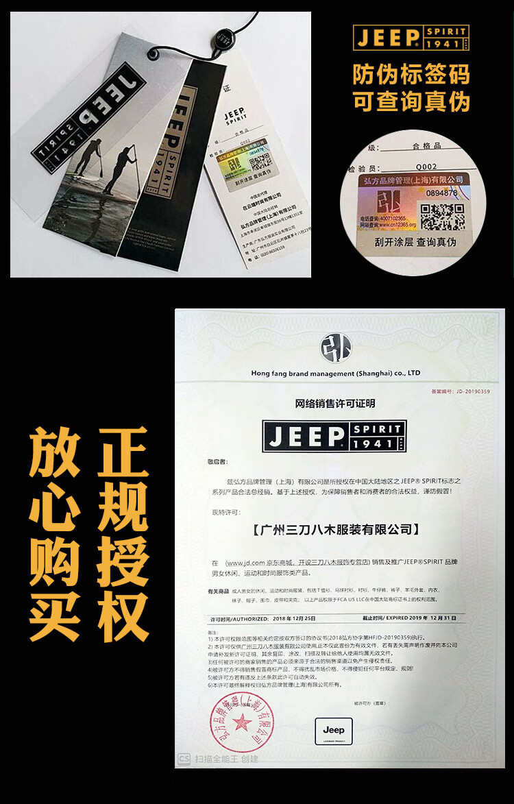 jeep spirit春夏季男士工装休闲裤子宽松男jeep/吉普男弹力多口袋休闲