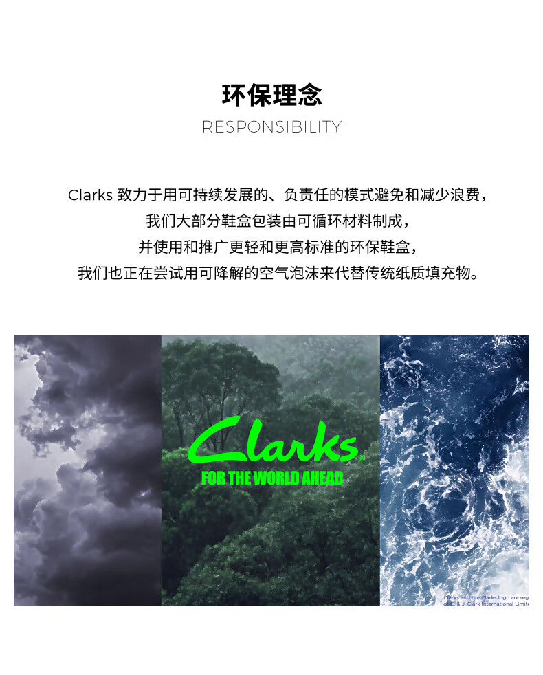 Clarks其乐匠心系列男鞋复古潮流户外休闲深棕色39.5261734487时尚前卫系带休闲户外鞋 深棕色 261734487 39.5详情图片29