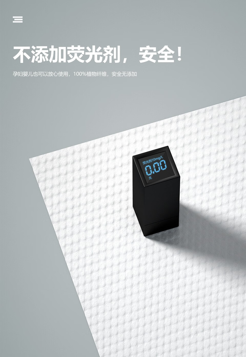 纯凡一次性洗脸卷巾200*200mm 2卷（共96片）