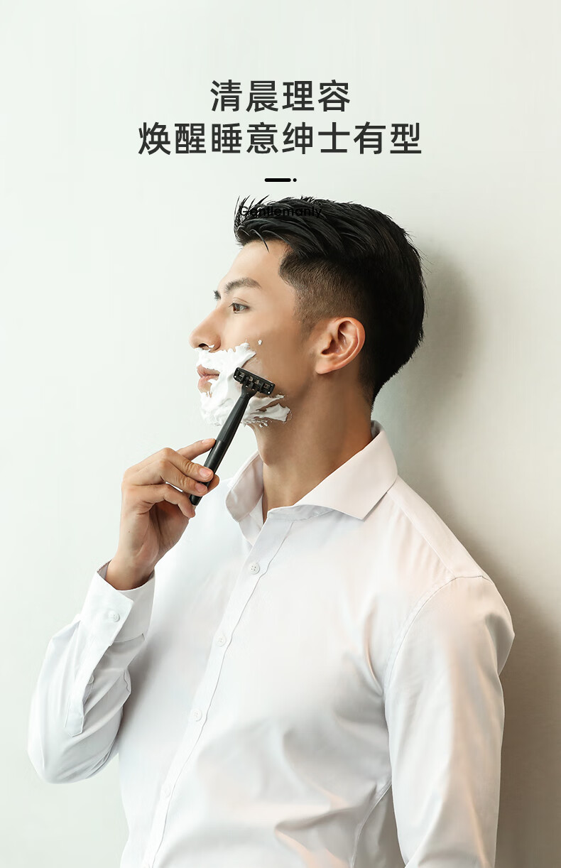 焕醒进口刀剃须刀5件套手动男老式泡沫刮胡须刀刮胡刀3层送父亲 H303-5(1刀架2刀头1支架1泡沫)