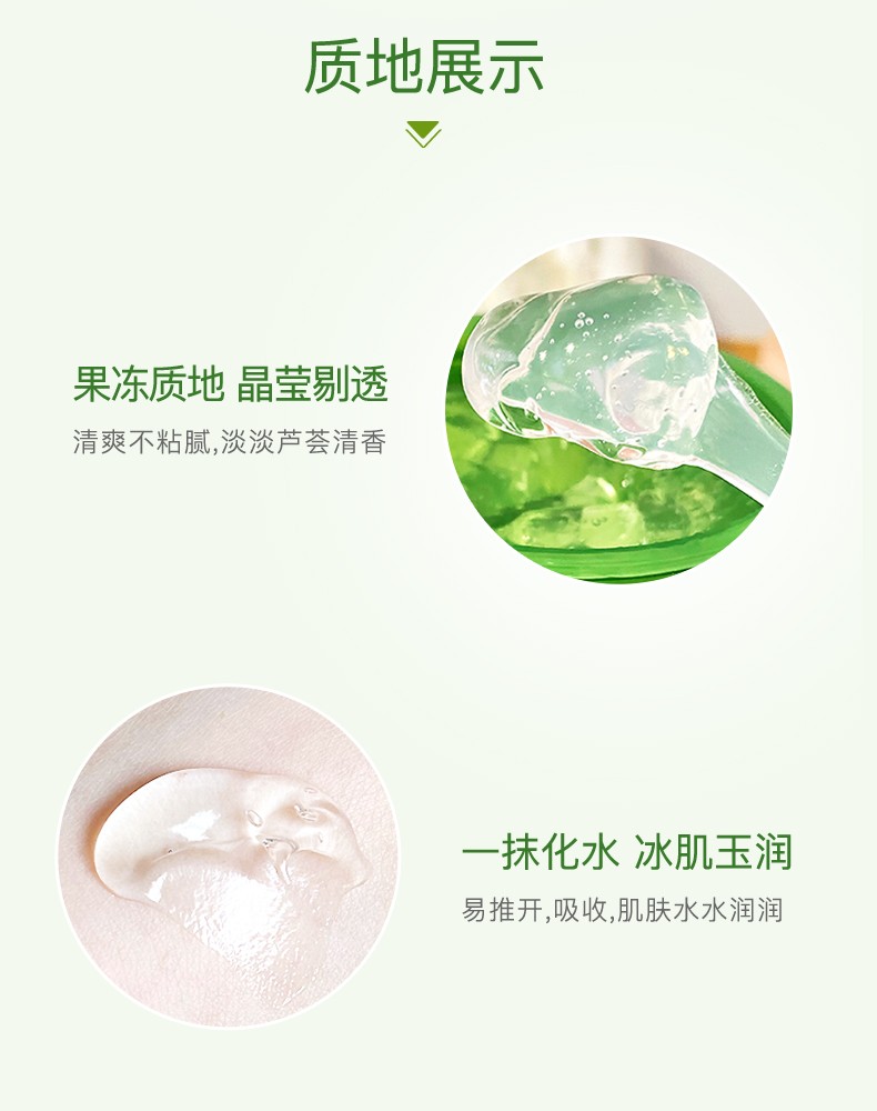 瑷露德玛芦荟胶膏清修痘护淡化痘印清爽晒后呵护护肤品芦荟凝胶200g 两件套（200g凝胶+240ml原液）