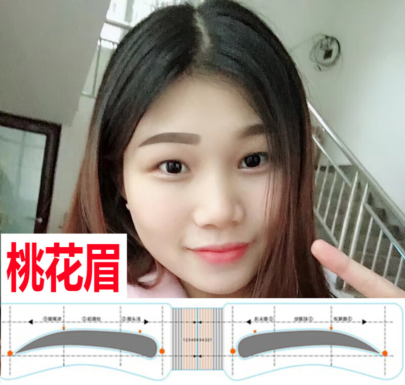 眉粉女画眉眉贴修眉套装画眉卡画眉贴眉毛贴带框定位卡画眉毛初学者全套的眉型贴 懒人贴纸连体修眉刀和