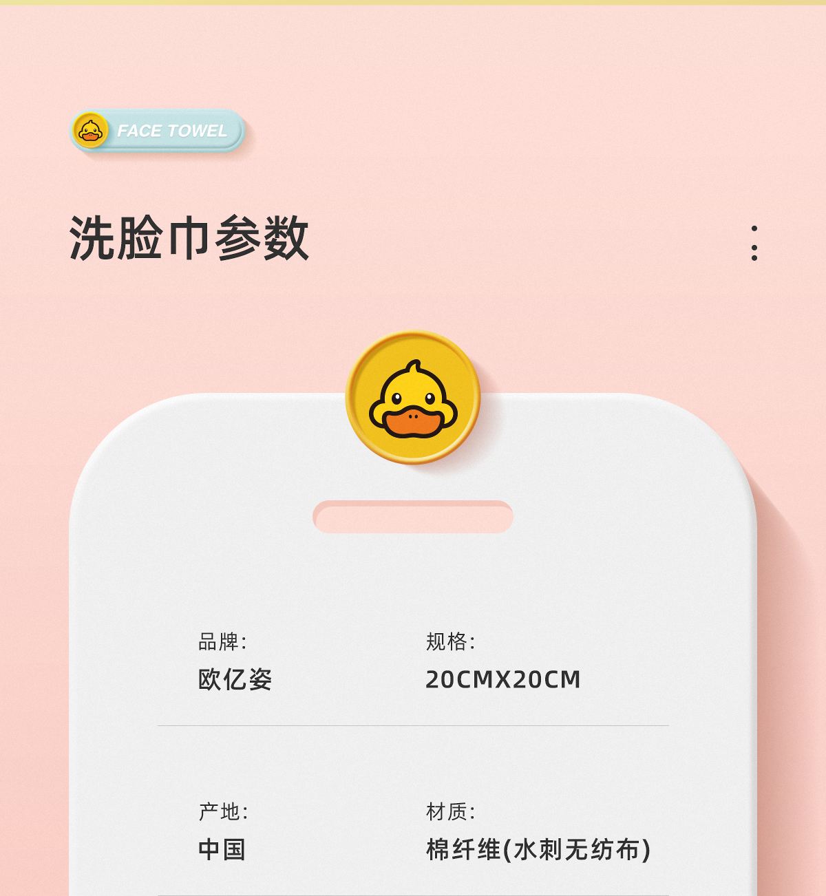 欧亿姿（oeiez） 一次性洗脸巾卷筒式纯棉加厚擦脸巾珍珠纹洁面巾压缩洗脸巾便携 8卷装 洗脸巾珍珠纹（260g*8）