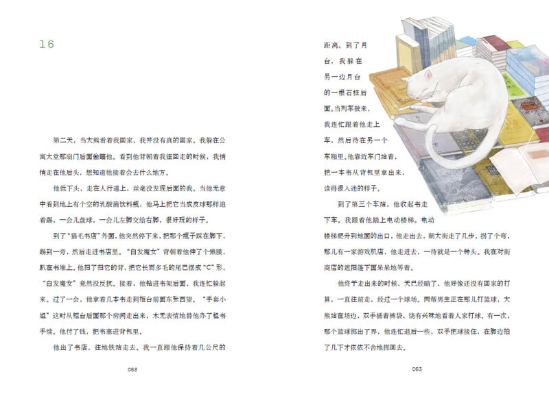 插图