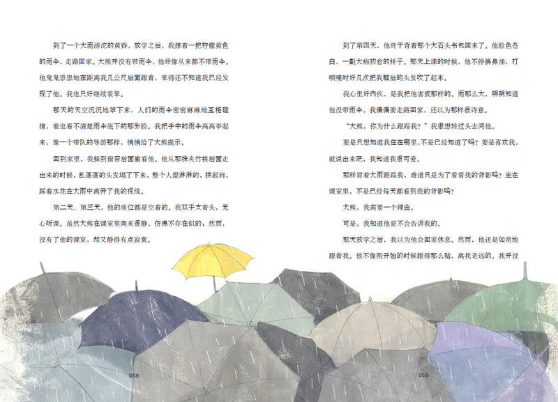 插图