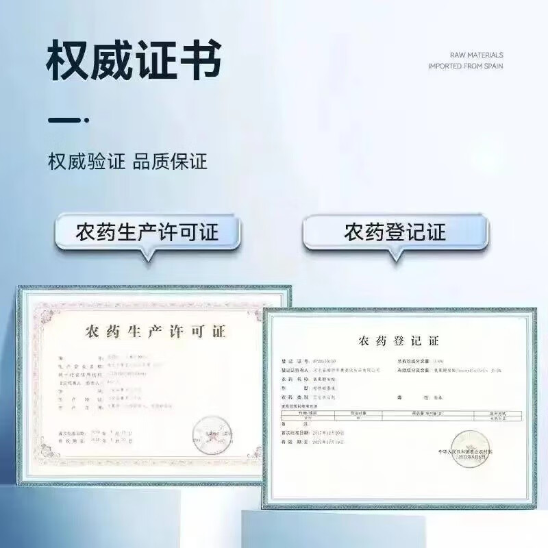 HOWEYA套装美妆灭蚊液美妆护肤美妆灭蚊液面部护理美妆灭蚊套装 2个加热器+8瓶液