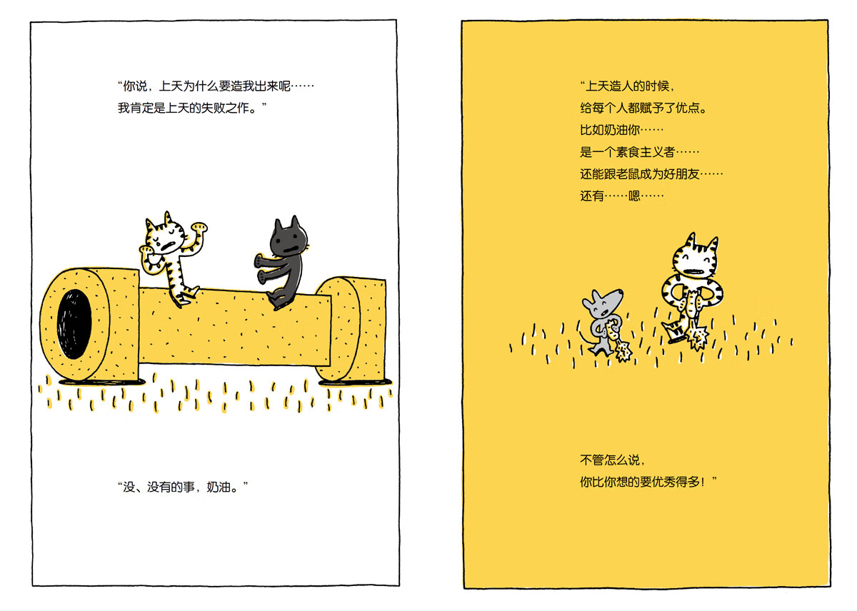 插图