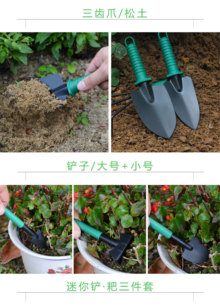 园艺工具套装种花耙子锄头小铲子剪刀喷壶组合盆栽花卉种植家用养花