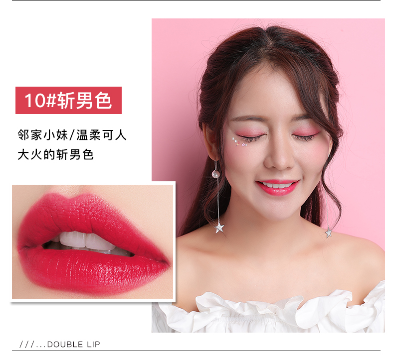 欧丽丝口红笔+唇线笔女防水持久不易脱色勾线画唇雾唇笔哑光画口红 06#西柚色-双头唇线笔