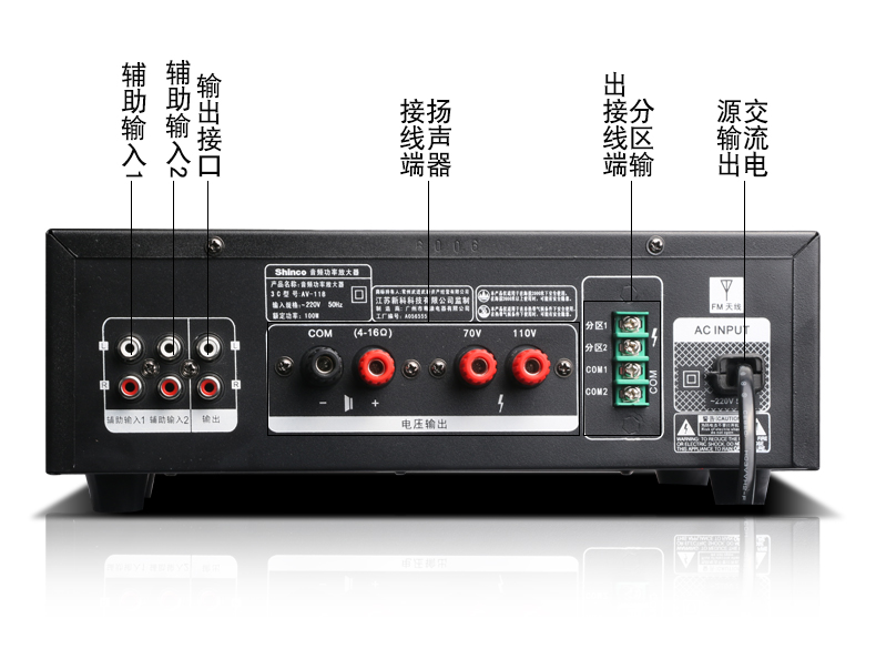 shinco/新科 h1吸顶音响喇叭功放套装 天花吊顶背景音乐公共广播 套餐