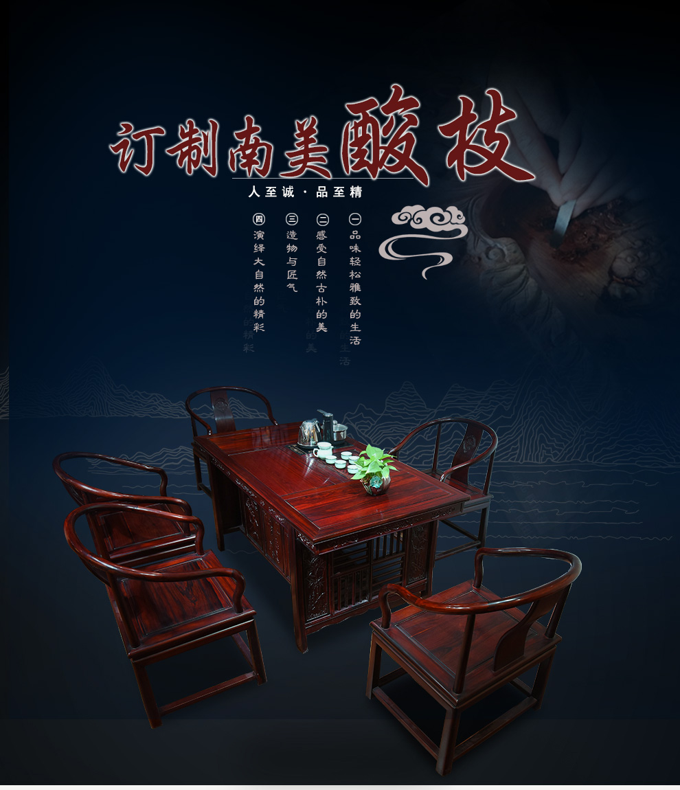 品木客 非国标红木南美黑酸枝(学名:黑铁木豆)喝茶桌椅组合实木泡茶台新中式功夫茶艺桌茶几 茶桌单桌