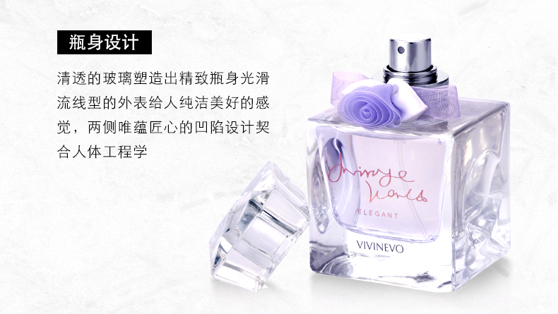 维维尼奥（VIVINEVO）女士香水 梦幻花香调 花漾女生 持久淡香 香水女 幻景灿30ml