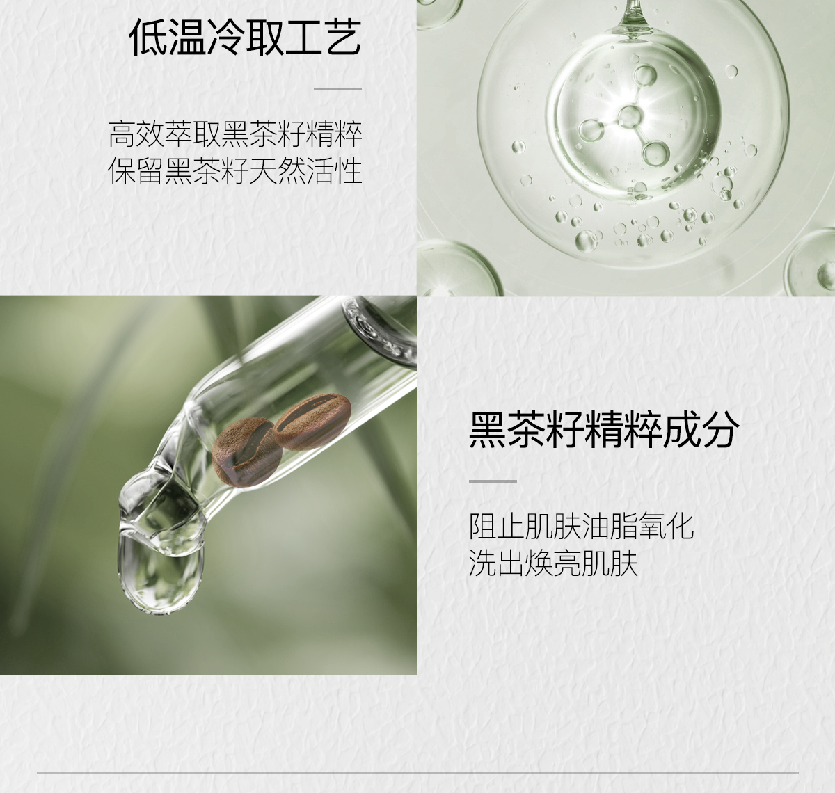 柳丝木（Ositree） 黑茶洁颜蜜洗面奶洁面深层清洁温和控油保湿学生女 200g大容量