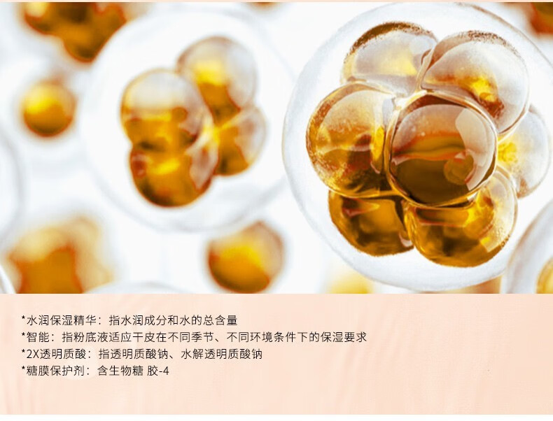 卡姿兰（Carslan） 粉底液遮瑕小夜猫小奶猫控油bb霜油皮干皮保湿服帖不卡粉女 【干皮推荐】小奶猫02#亮肤色