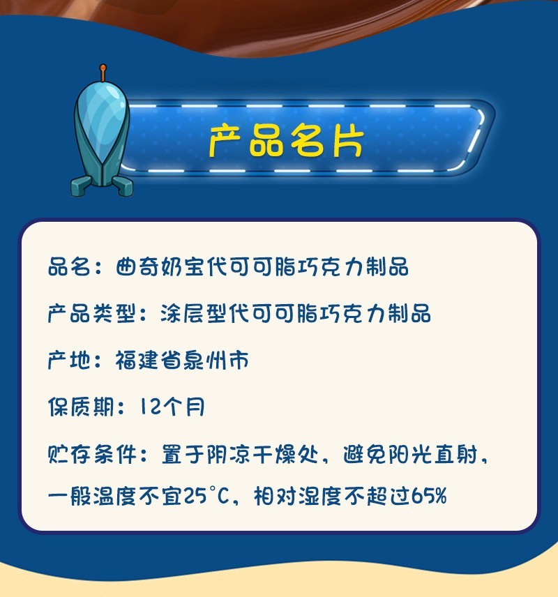 海岛大亨 曲奇饼干休闲零食点心早餐 曲奇奶宝36g*1盒