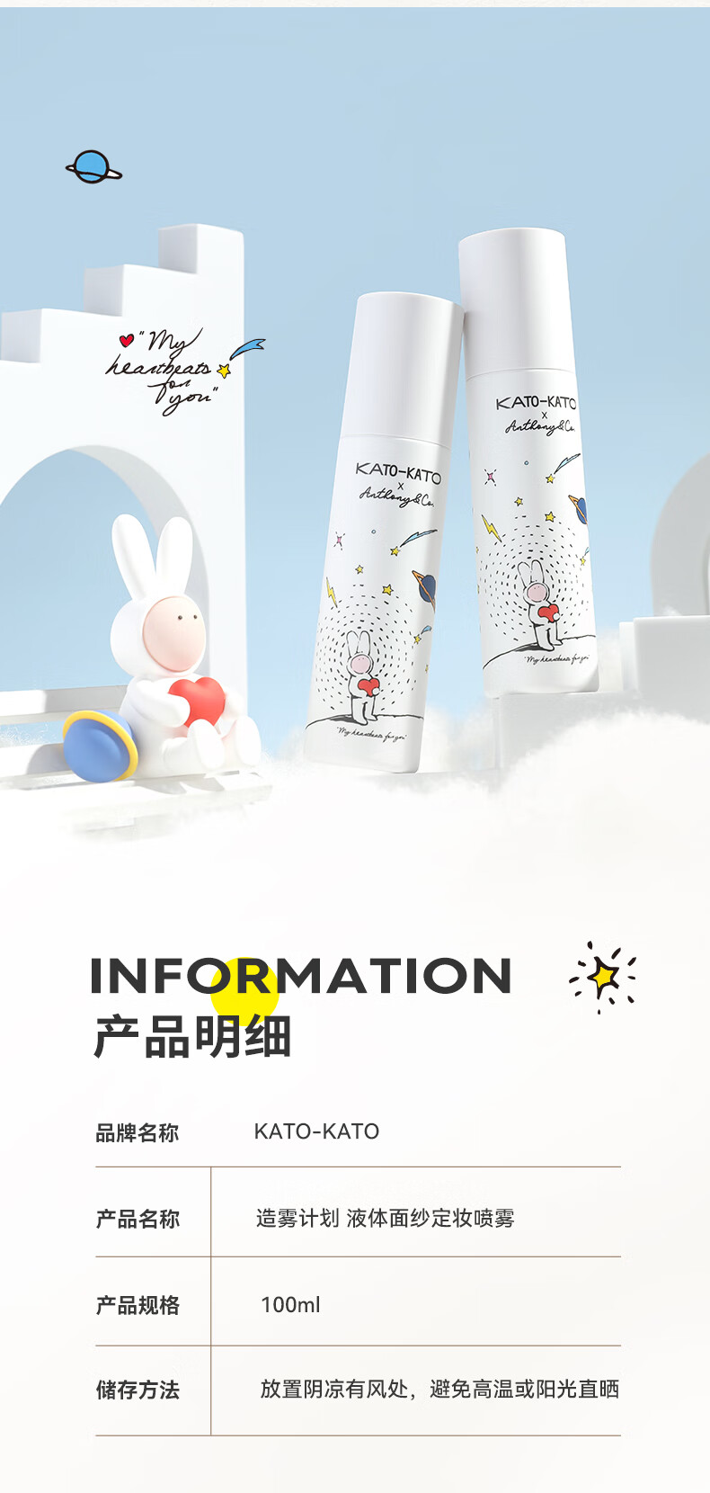 KATO-KATO 不二兔联名彩色散粉定妆散粉蜜粉面纱定妆喷雾控油遮瑕不脱妆 【联名散粉】紫色的7g