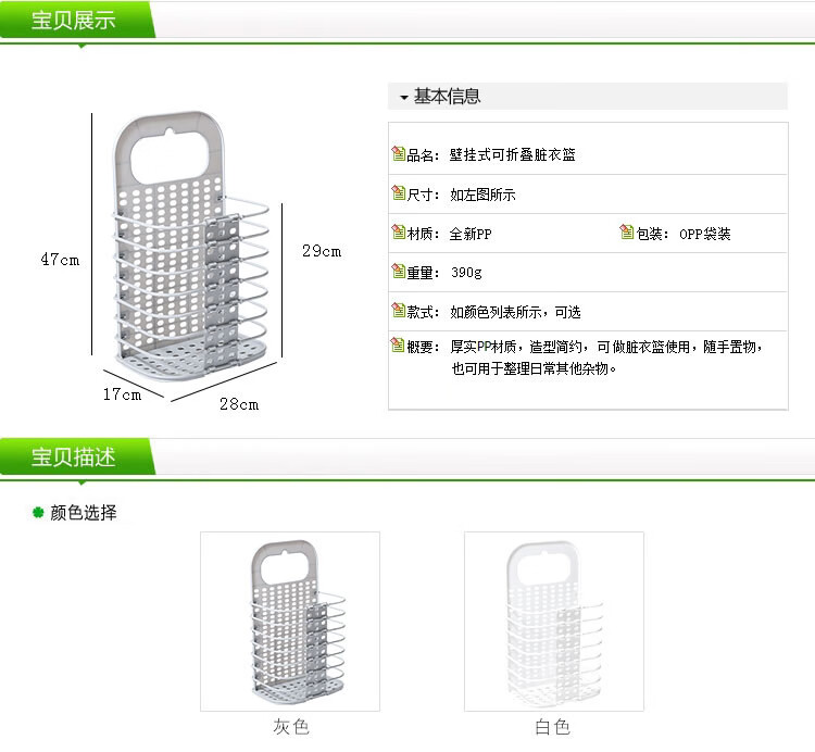 折叠脏衣篮子 挂墙家用浴室衣物收纳篮脏衣服收纳筐洗衣篮储物篮脏衣篓 白色