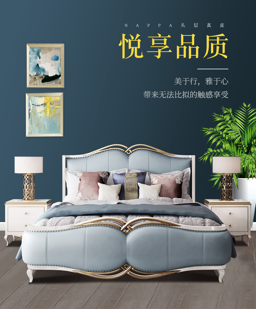 梦美斯宣 床 美式轻奢实木床1.8米欧式主卧双人真皮床带软靠奢华卧室家具 X01  轻奢/进口纳帕皮/实木床 1800*2000