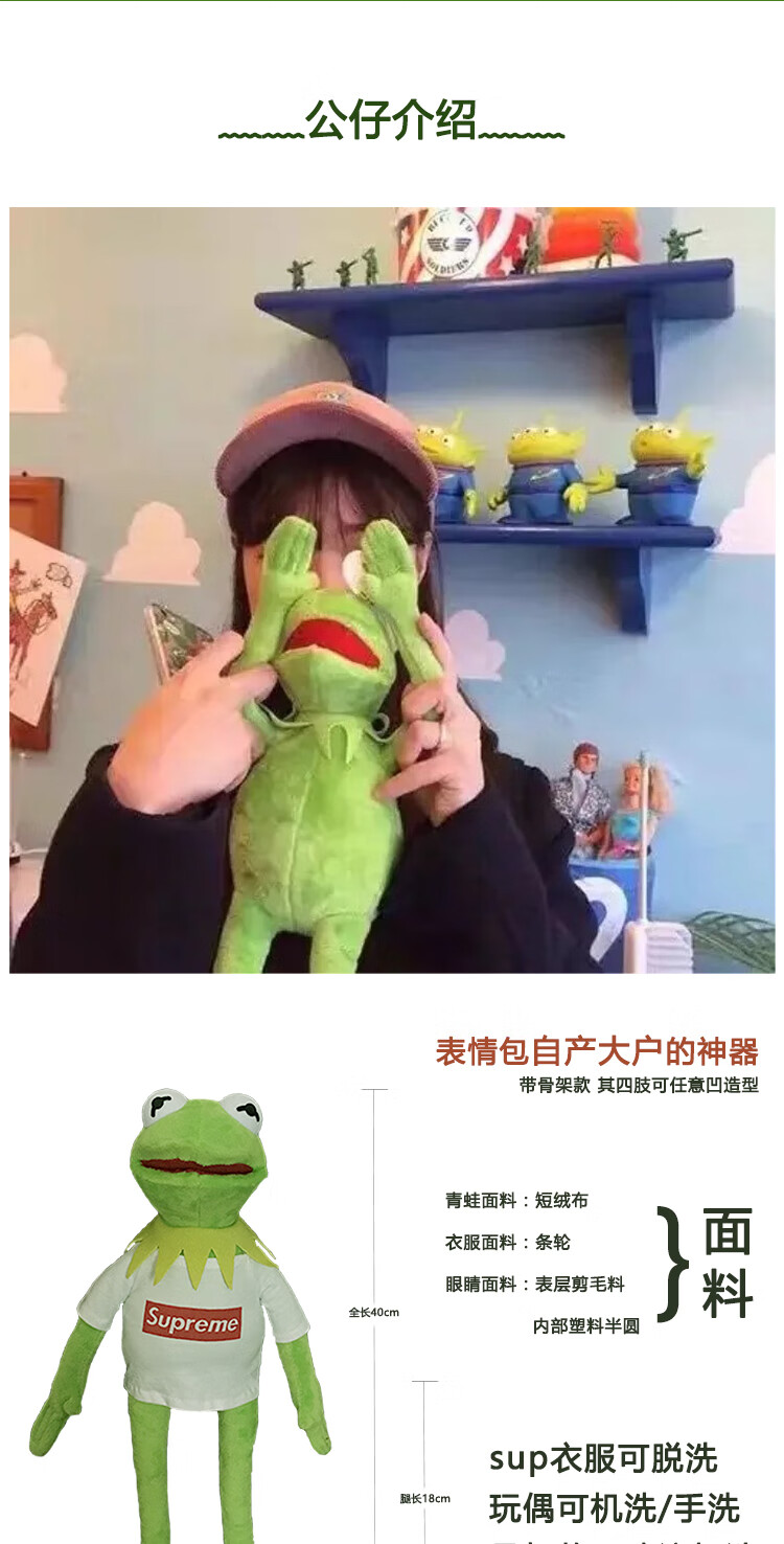 名创优品miniso科米蛙公仔迪士尼宜家商场同款旅行芝麻街长腿青蛙