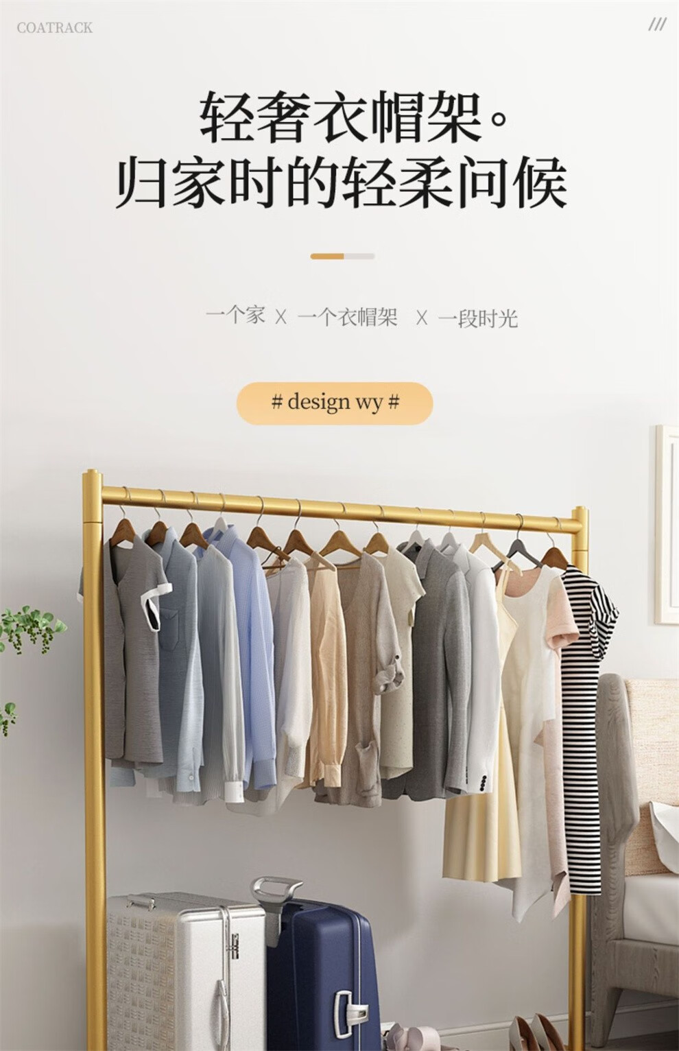 工来工往晾衣架阳台卧室家用简易晾衣架晒被子神器晾衣架室内外落地挂衣架 黑色150*150