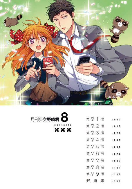 插图