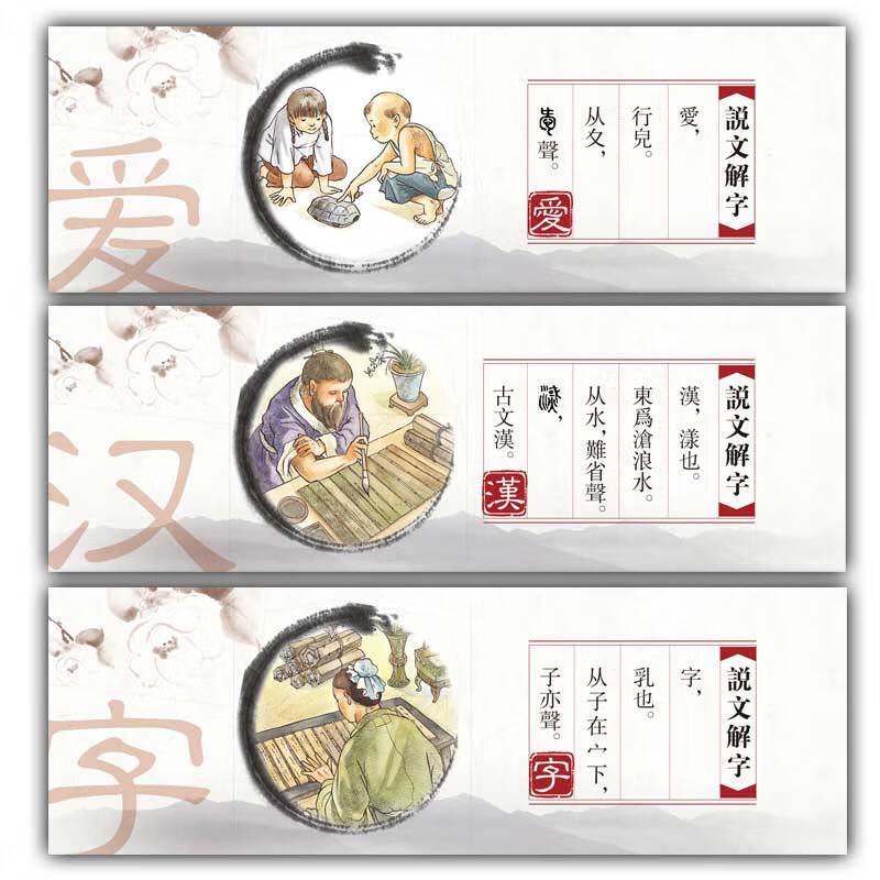 插图