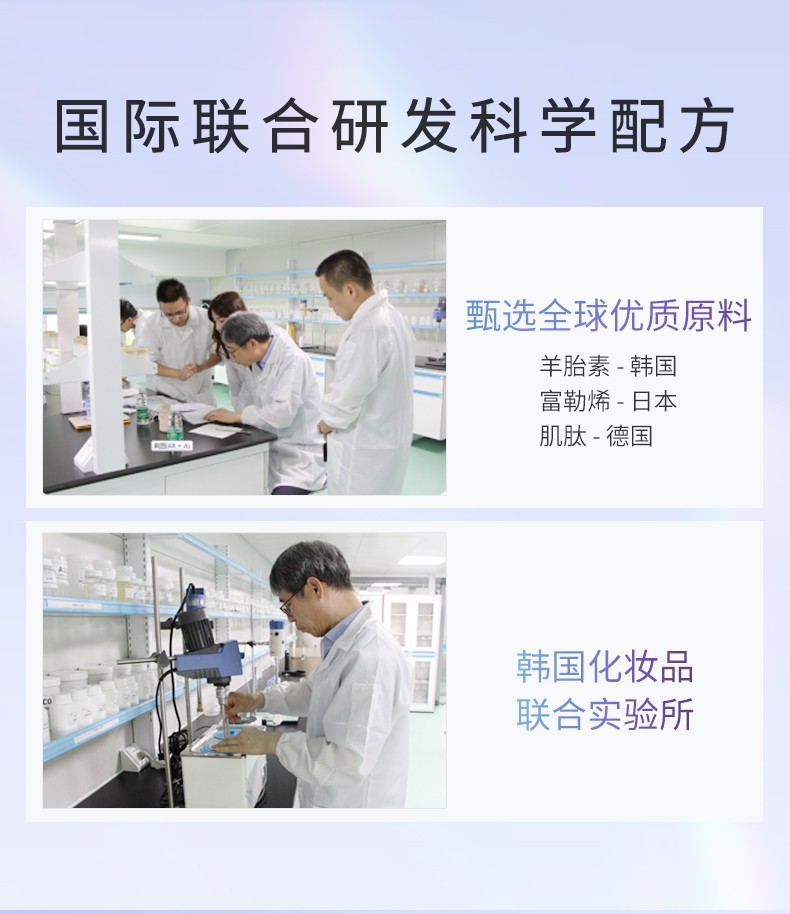 透真（LUCENBASE） 羊胎素抗皱紧致护肤品套装补水保湿淡纹提拉改善松弛富勒烯修护 人气-礼盒四件套：水+精华+乳+霜