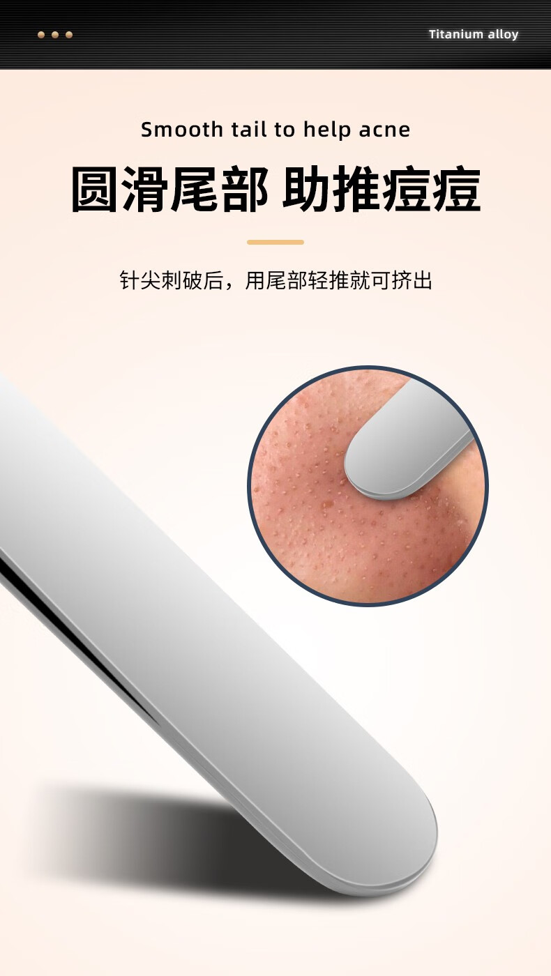 DITI 钛合金细胞夹 拔黑头夹粉刺专业挤痘痘工具美容院专用粉刺针镊子 钛合金超尖细胞夹（铁盒装）+钛合金粉刺针+放大镜