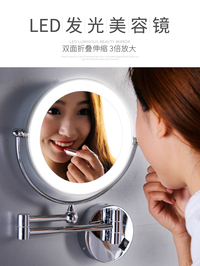 古润 酒店化妆镜带灯壁挂LED双面浴室美容镜卫生间折叠镜子伸缩镜充电 免钉 1805D 银色铜USB充电【充电宝可充电】